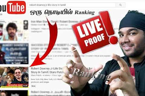How To Rank Youtube Videos In Tamil | Rank Youtube Videos On First Page | Vs Professional Group